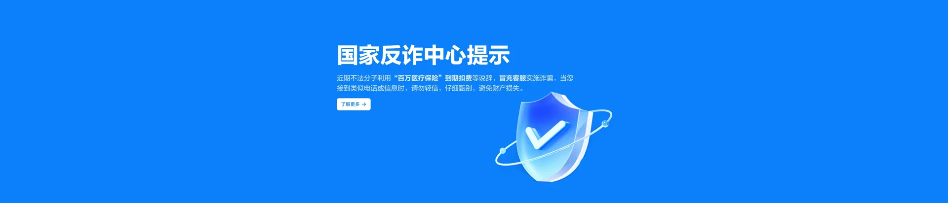 疏勒县移动宽带